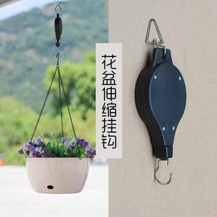 0.9米花盆伸缩挂钩升降挂钩吊兰盆钩便利挂钩挂1公斤上 0.2米