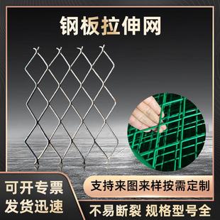 金属钢板网热镀锌拉伸网隔断围栏网大孔金属板网菱形重型钢板网片