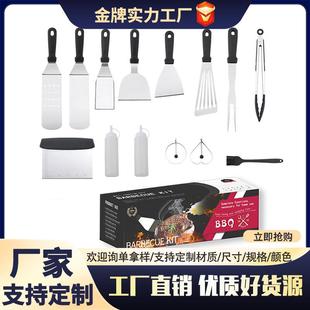 料理铲烧烤铲铁板烧工具BBQ组合烤具 现货不锈钢烧烤工具套装