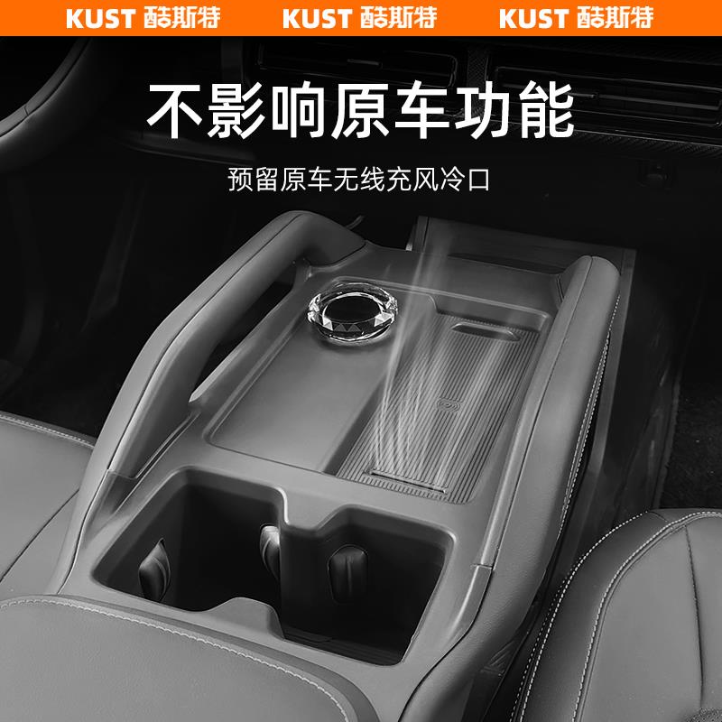 奇瑞iCAR03T中控水杯硅胶