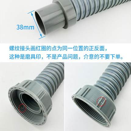 厨房洗菜盆下水管加长水槽单槽下水器排水管洗碗池软管58口径管子