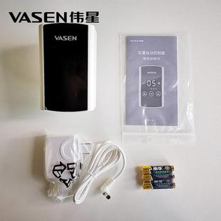 自动清洗 VASEN伟星前置过滤器全自动智能款 家用高端中央净水器