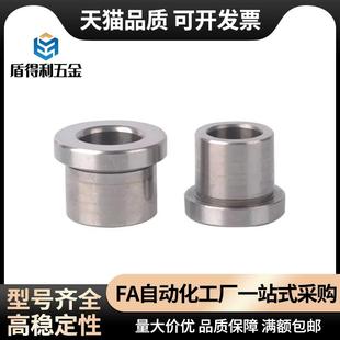 JBH6 10现货 JBH4 专业台阶自动化夹具衬套JBH10 JBH10