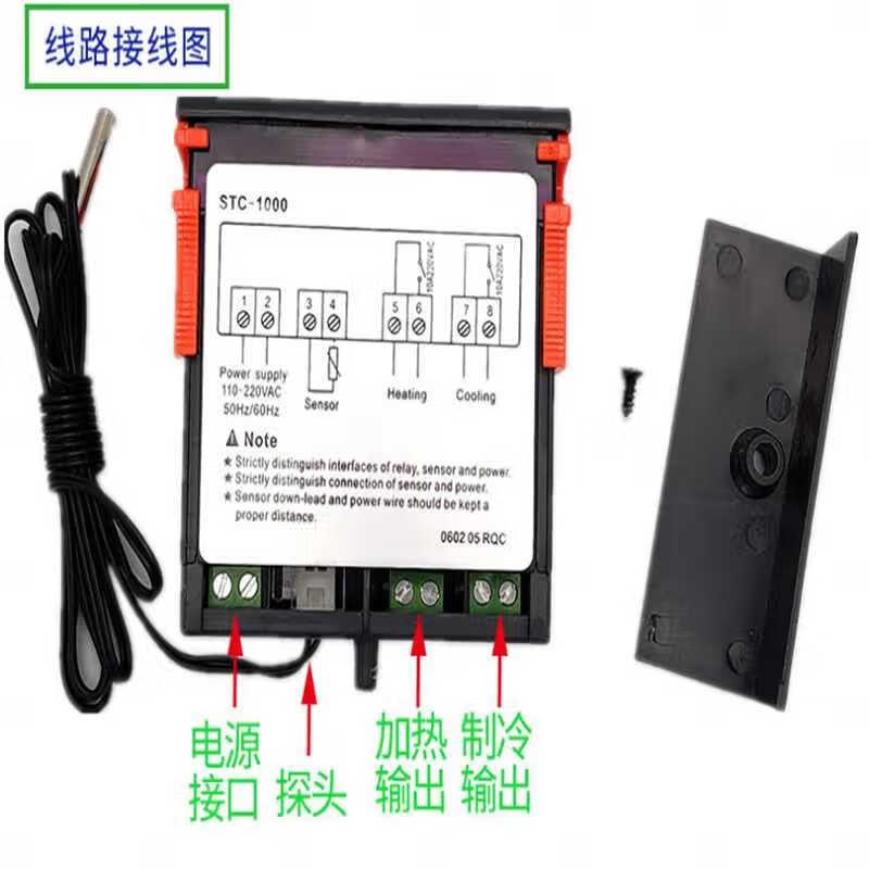 STC-1智能数显温控仪柜恒