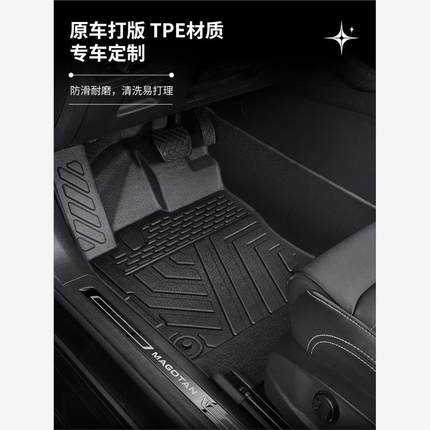 tpe汽车脚垫全包围专用车垫大众朗逸速腾帕萨特轩逸地垫c迈腾垫子