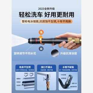 洗车水枪增压高压伸缩水管软管家用浇花洗车冲洗庭院神器喷水枪头