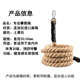 攀爬绳子攀登爬绳黄麻健身训练攀爬麻绳体能臂力绳专用户外悬挂绳