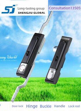 生久柜锁门锁MS834-1黑色拉杆锁拉扣连杆锁机箱锁配电柜锁拉伸