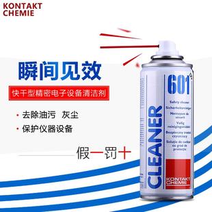 德国康泰CLEANER601精密电子设备清洁剂电气电器清洗剂快干无残留