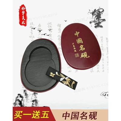 书法专用墨盘墨池墨盒安徽墨条墨块墨碟墨水砚台多功能墨汁带盖文