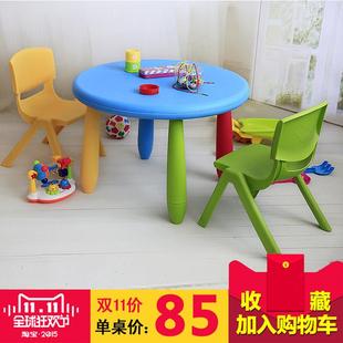环保双层加厚儿童桌椅宝宝饭桌幼儿园宝宝学习桌书桌阿木童圆桌