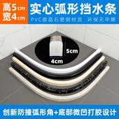 PVC扇形实心弧形挡水条塑钢彷大理石纹半圆弯浴室化妆室淋浴防水