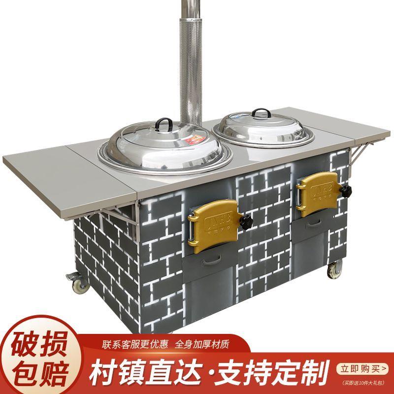 幼儿园用柴火灶双灶柴火灶家用烧水双锅一整套移动柴火灶
