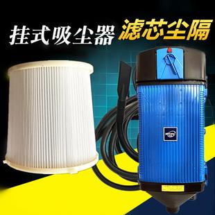 吸尘器滤芯滤网通用内胆尘隔袋防尘罩海绵套吸尘器配件 美通壁挂式