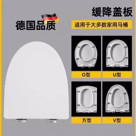 蒙娜丽莎原装U型V形O形抗菌加厚缓降静音座便器马桶盖板座圈座垫