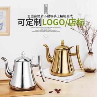 加厚不锈钢茶壶带滤网泡茶壶酒店饭店餐厅家用电磁炉煮水壶大茶壶