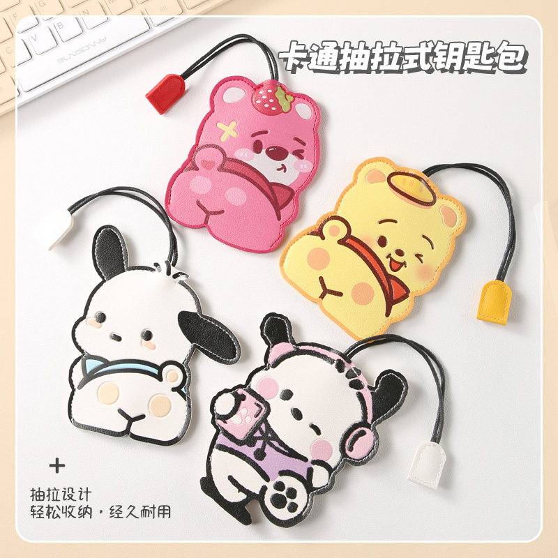 新款PU超大号女式简约钥匙包小众