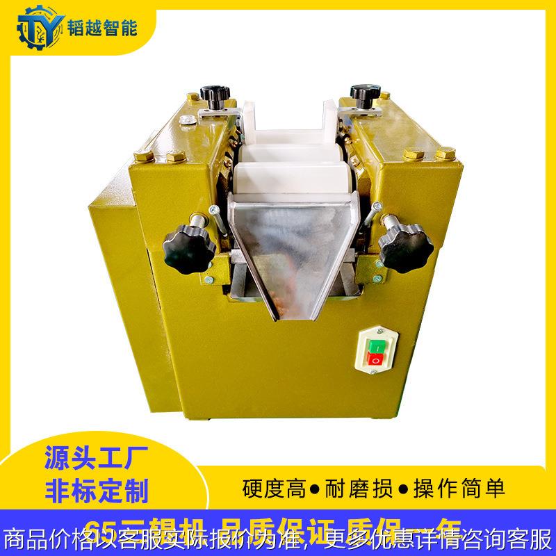 实验室三辊机 油墨颜料橡胶食品陶瓷辊筒实验室小型三辊研磨机65