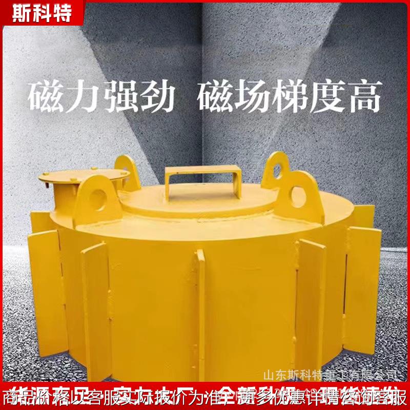 RCDB电磁除铁器输送带工业悬挂式电磁铁矿山砂石厂圆形通电强磁铁