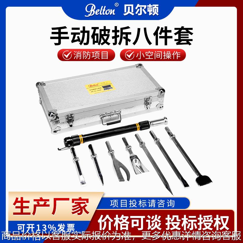 PRT美式手动破拆工具PRT-8A -700d韩式便携式防盗门破拆组现货