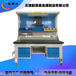 可來圖來料制作帶導軌靜音導輪防靜電帶照明燈電源插座工具臺