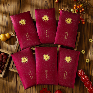 新年红包2026新款马年立体金币创意利是封过年春节大吉大利通用款