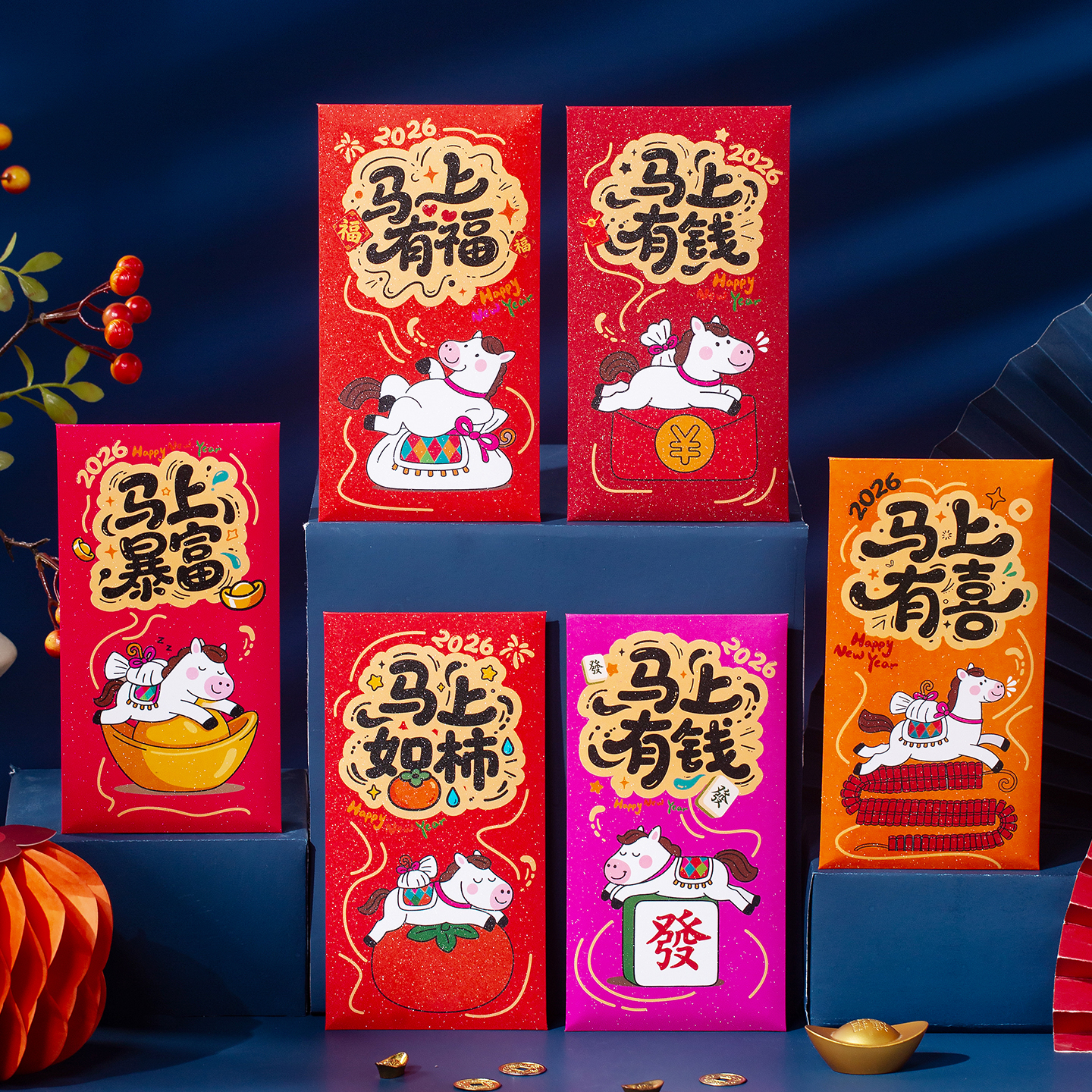 30个马年卡通红包加厚新年利是封