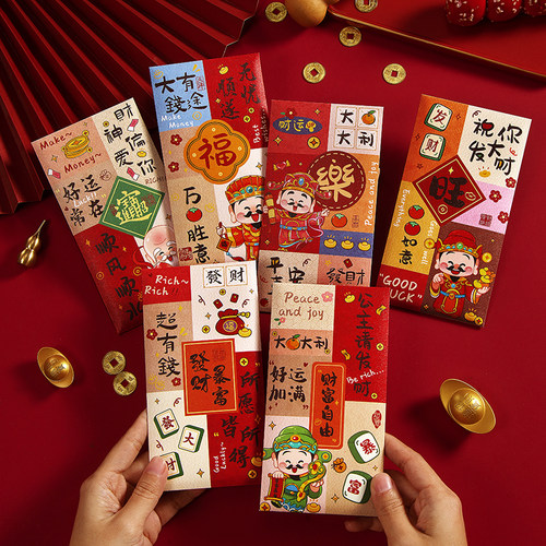 马年红包袋2025新年利是封定制