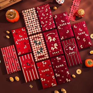 新年红包2026马年新款通用个性创意卡通利是封春节加厚高档压岁包