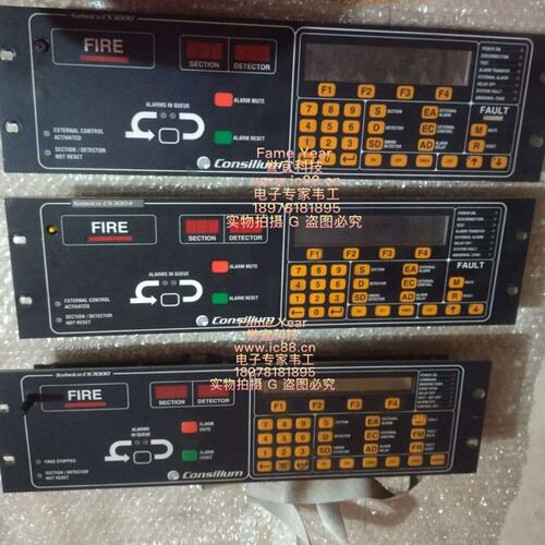 议价Consilium火警控制面板CS3000CS3000MCS3000S