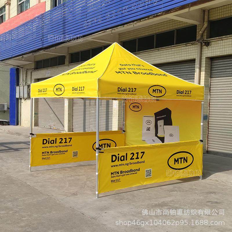 广告帐篷3*3广告折叠四角帐篷加粗加厚活动帐篷广告户外帐篷折叠,商业/办公家具,广告帐篷/门头篷,淘宝优惠券,粉丝福利购,淘宝优惠卷