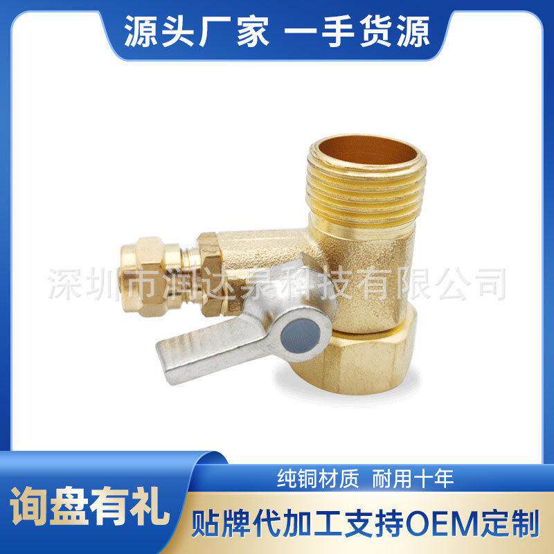 净水器进水三通2分合金分水阀4分角阀开关3分铜球阀净水机配件
