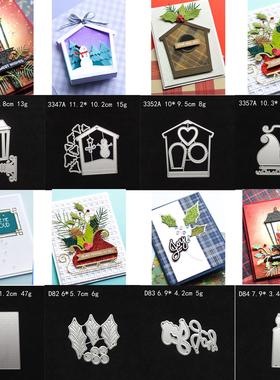 蜡烛灯塔切割刀模cutting dies scrapbooking压花圣诞刀模