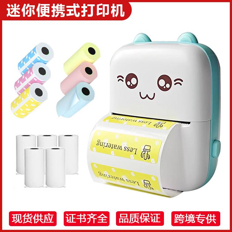 跨境学生口袋错题小型热敏打印机条码便利贴儿童便签 热敏打印机