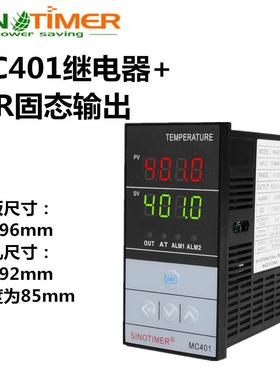 MC401万能输入短壳PID智能温控仪加热制冷继电器SSR固态输出 220V