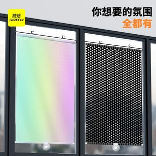 汽车遮阳帘自动伸缩遮阳挡家用窗帘防晒隔热免打孔遮光卷帘太阳挡