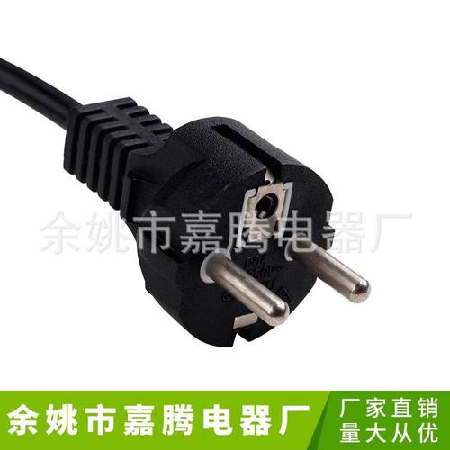 欧标电源线三芯插头vde欧规电源线电源线插头欧规两插品字电源线
