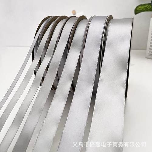 0.6银色涤纶带4cm包装丝带2cm卷绸带1cm缎带手工diy彩织带辅料