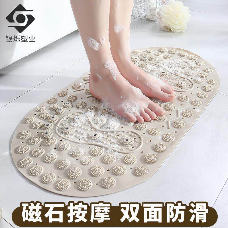 磁石浴室垫卫生间地垫 浴缸淋浴房脚垫 按摩PVC浴室防滑垫