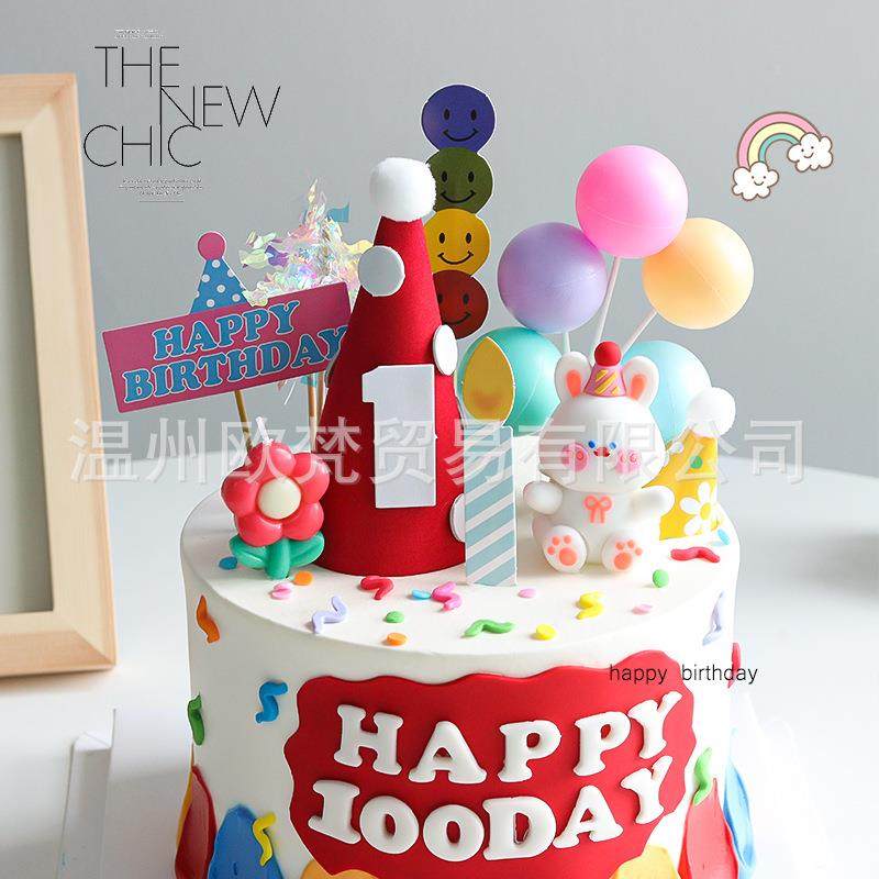 兔子生日帽蛋糕装饰红色帽子1周岁宝宝生日蛋糕插牌插件插旗摆件