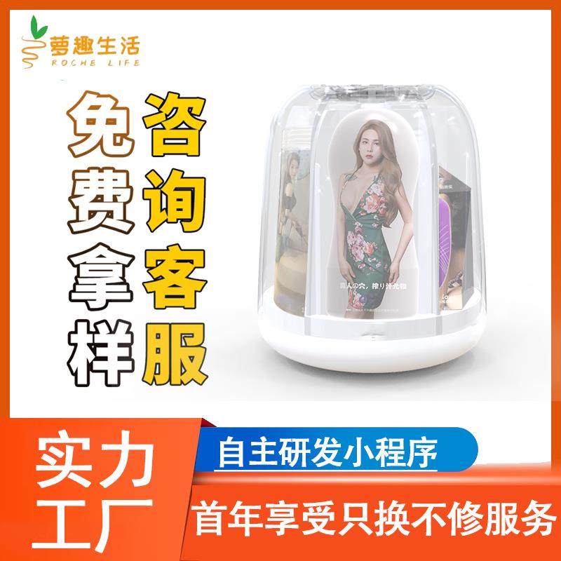 酒店售货机小型24小时无人扫码自动贩卖机智能商用客房自助售卖机,厨房电器,自动售货机,淘宝优惠券,粉丝福利购,淘宝优惠卷