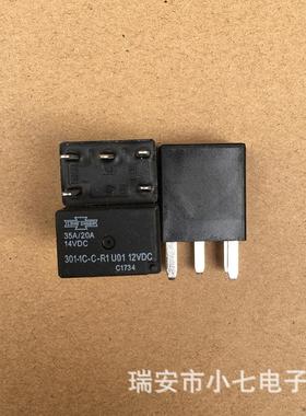 松川继电器301-1C-C-R1 U01 12VDC
