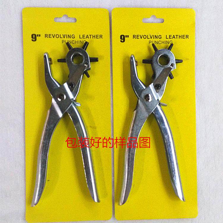 皮带打孔器多功能打孔钳打眼器皮带冲打眼机厂家直销钳型冲孔
