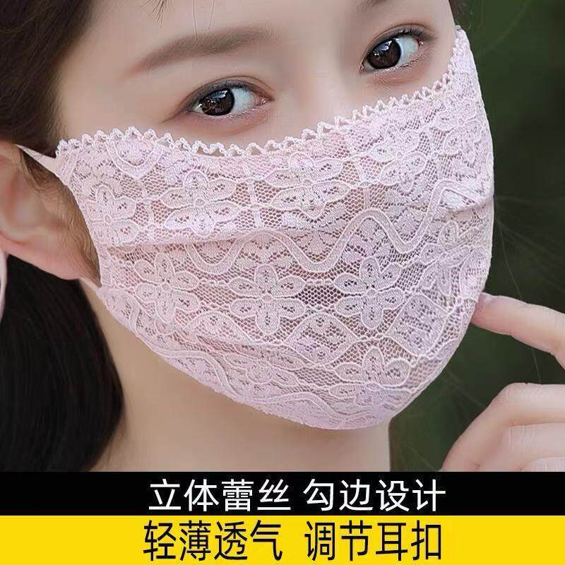 蕾丝口罩夏天绣花薄口罩女时尚骑行透气遮阳面罩蕾丝网纱面罩