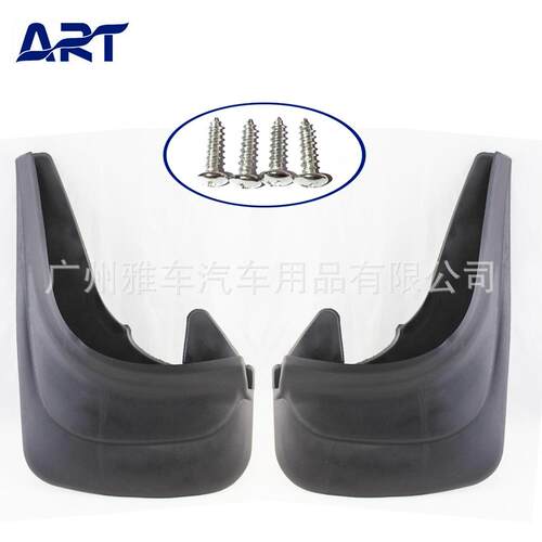 汽车挡泥板吸塑挡泥板 21*32CM pvc挡泥板MF-52MUD FLAPS