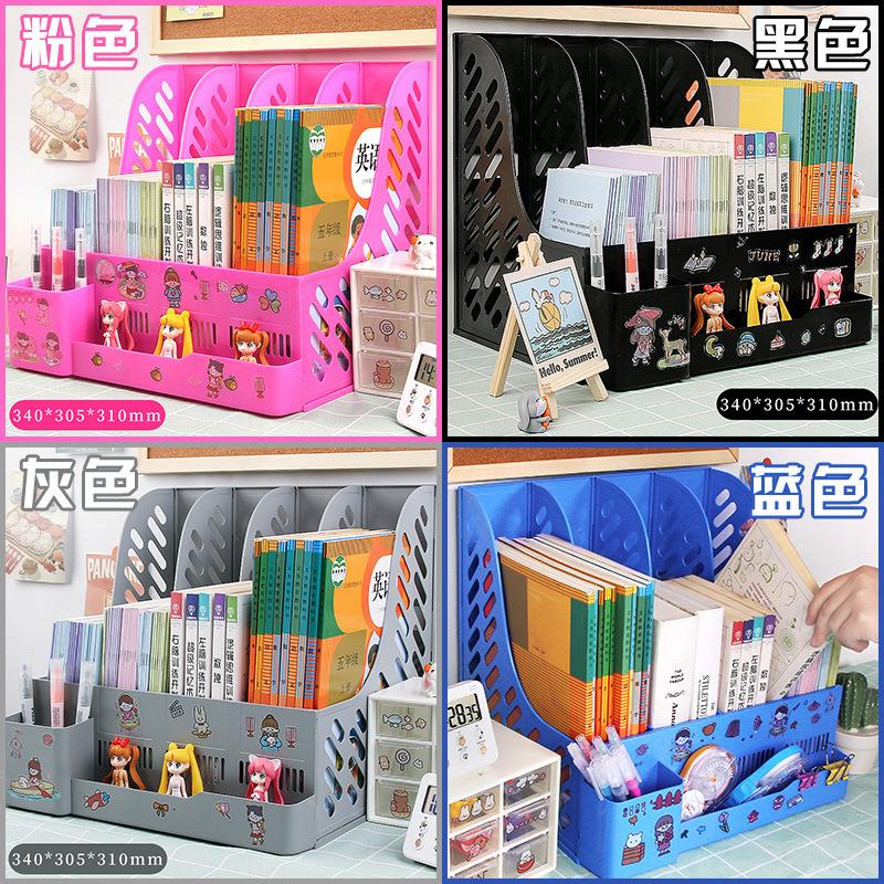 文件架加厚四栏资料架置物盘收纳盒桌上书立架文件框文件栏书架