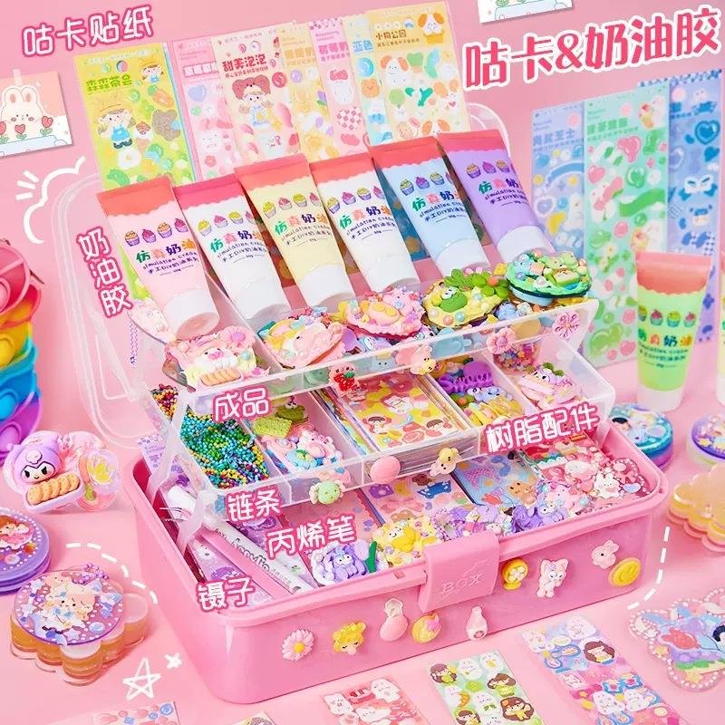 创意奶油胶咕咔套装咕卡贴纸diy手工女孩儿童玩具文具贴纸套装