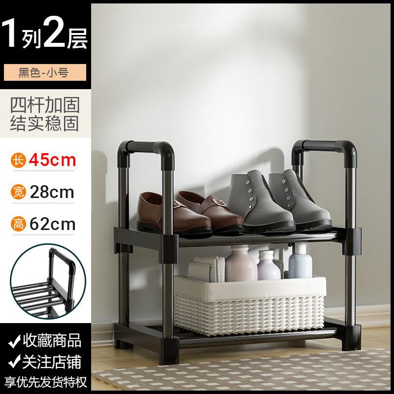 子卉爸简易鞋架玄关门口加固款鞋柜收纳柜出租房简约多层组装鞋柜