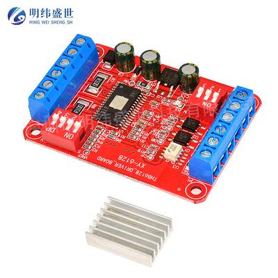 THB6128 步进电机驱动器控制模块 电机控制驱动器 2A电流/128细分