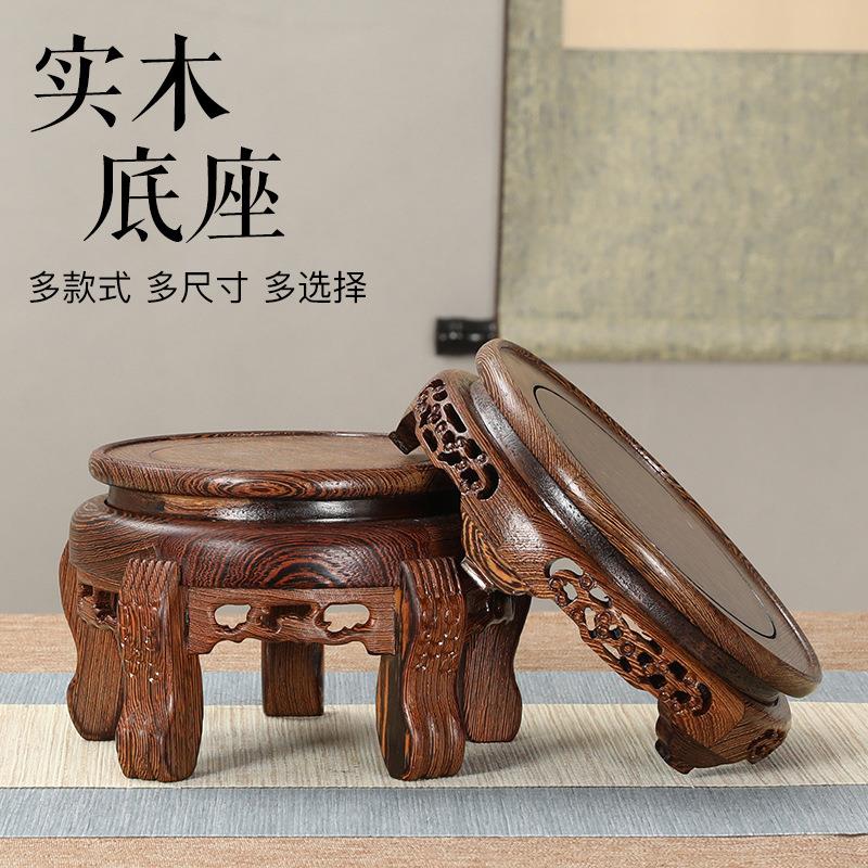 红木圆形底座花瓶鱼缸花盆景观赏奇石头观音佛像鸡翅实木雕刻托架